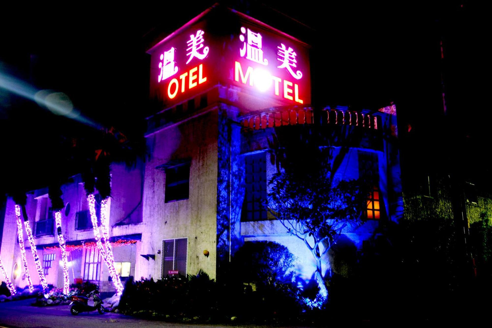Wen Mei Motel Nantou Экстерьер фото
