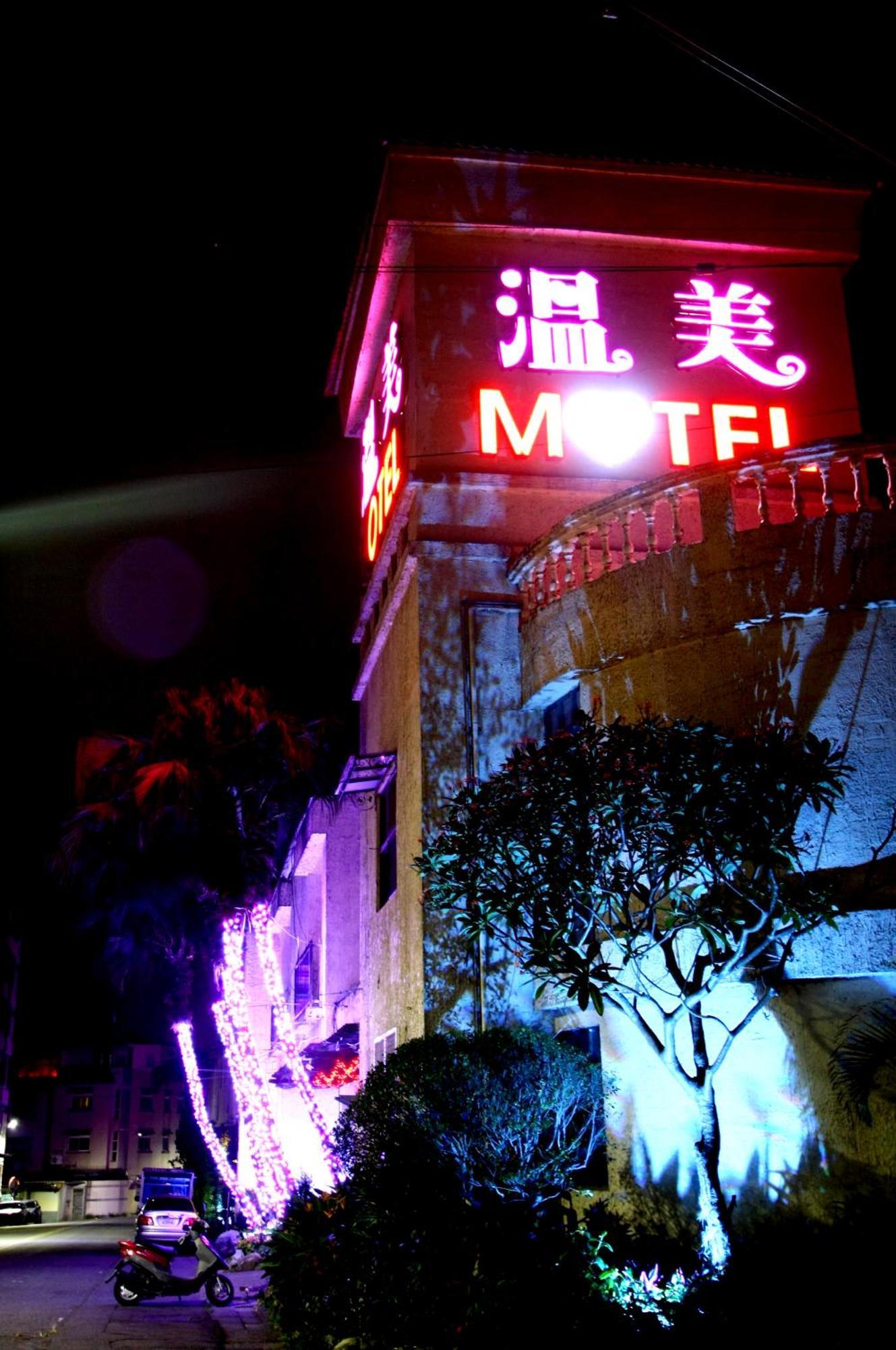 Wen Mei Motel Nantou Экстерьер фото